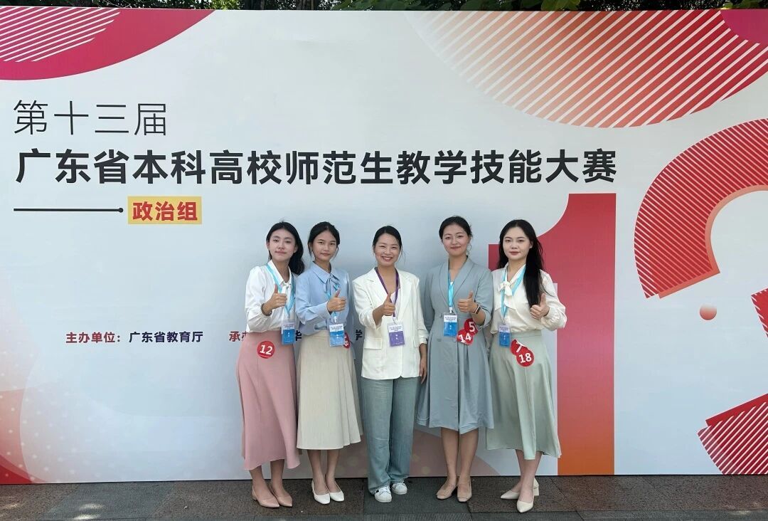 省师范生教学技能大赛,公司学子再破纪录!